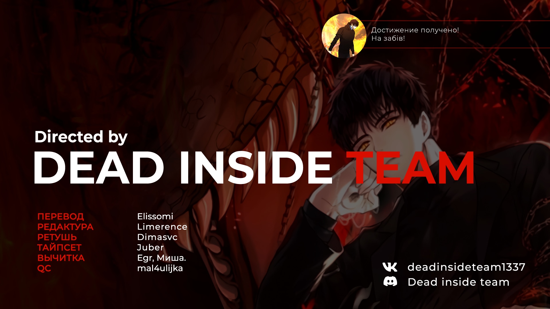 Read Second Life Ranker RU Manga Online