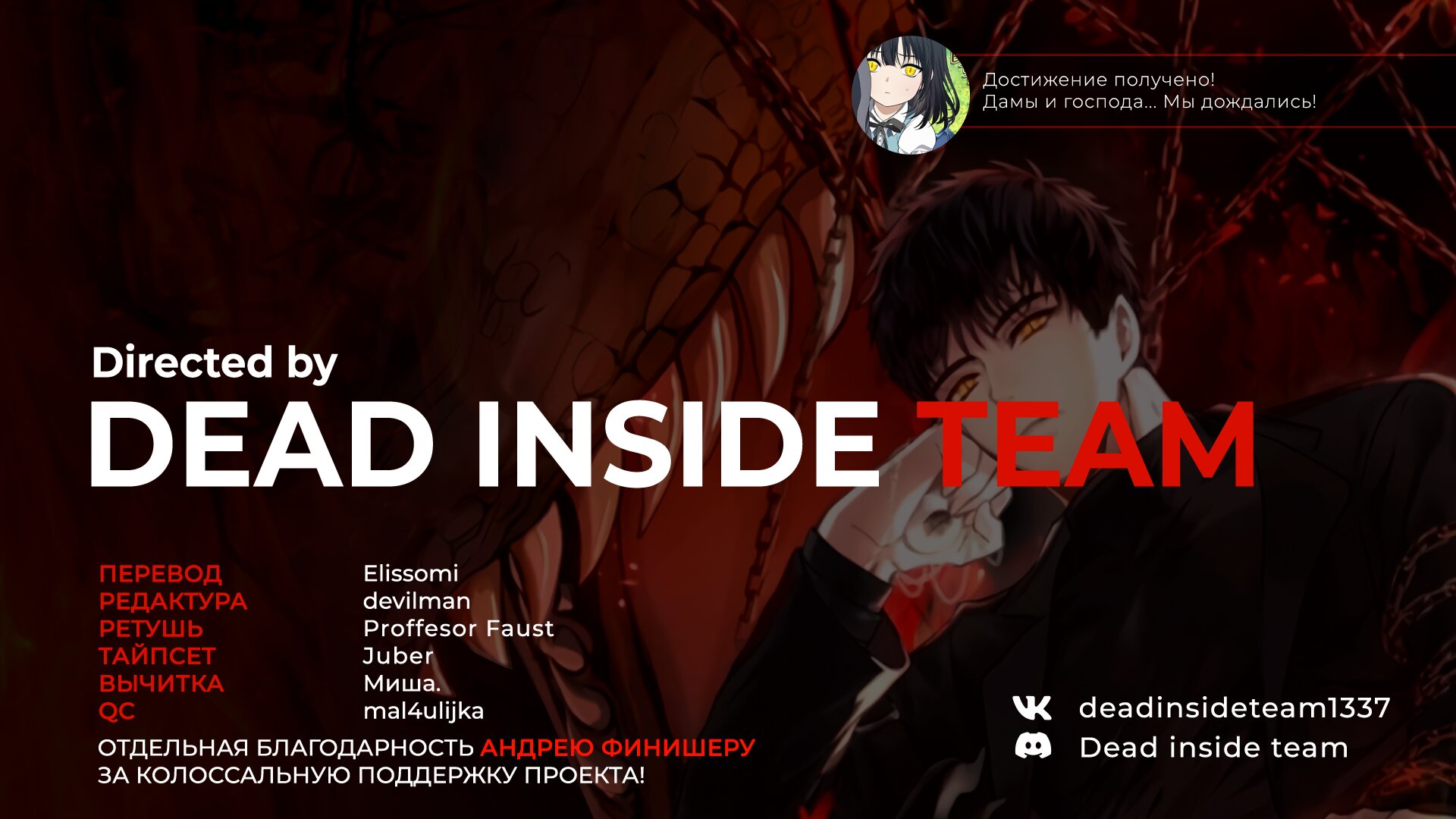 Read Second Life Ranker RU Manga Online