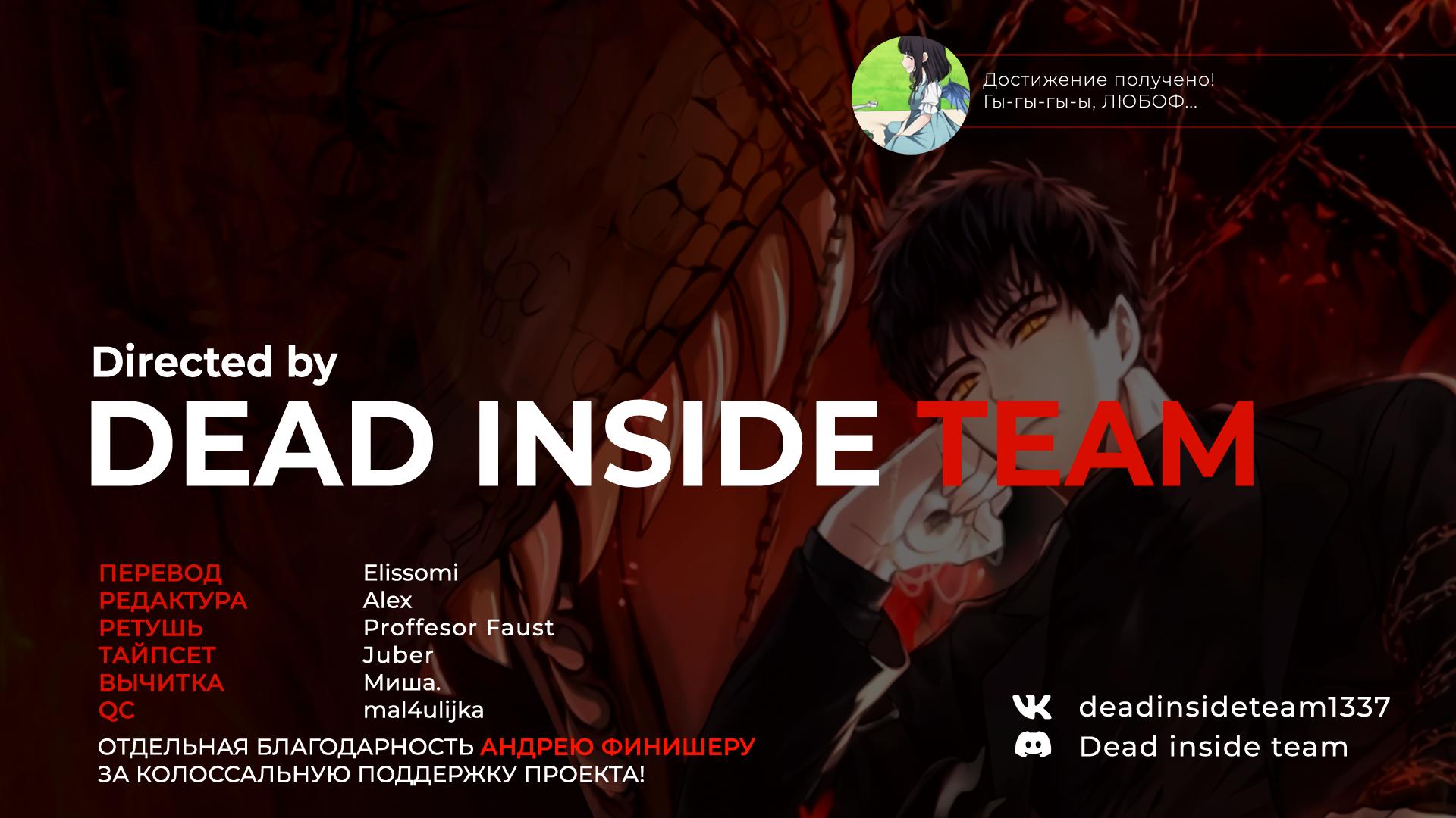 Read Second Life Ranker RU Manga Online