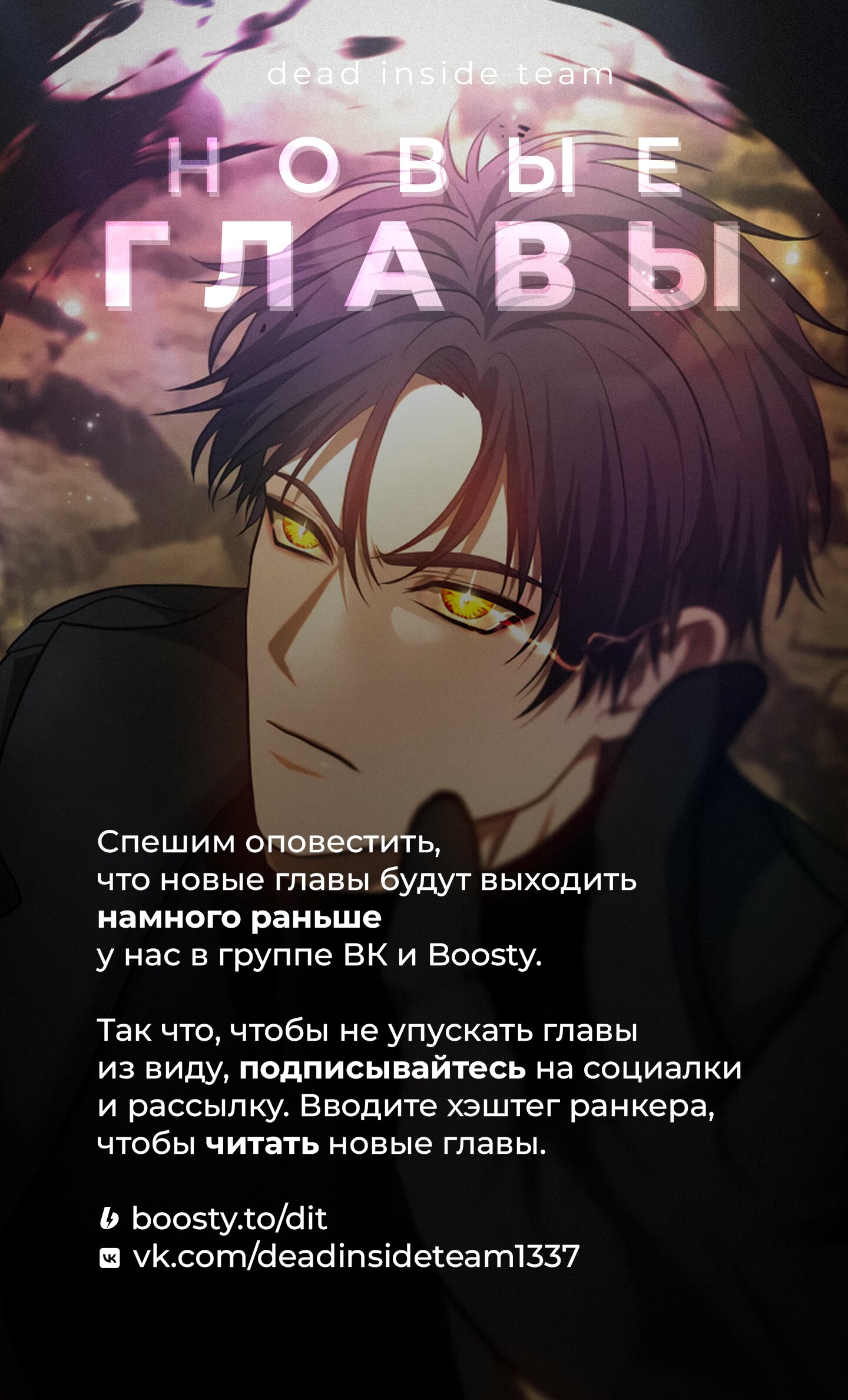 Read Second Life Ranker RU Manga Online