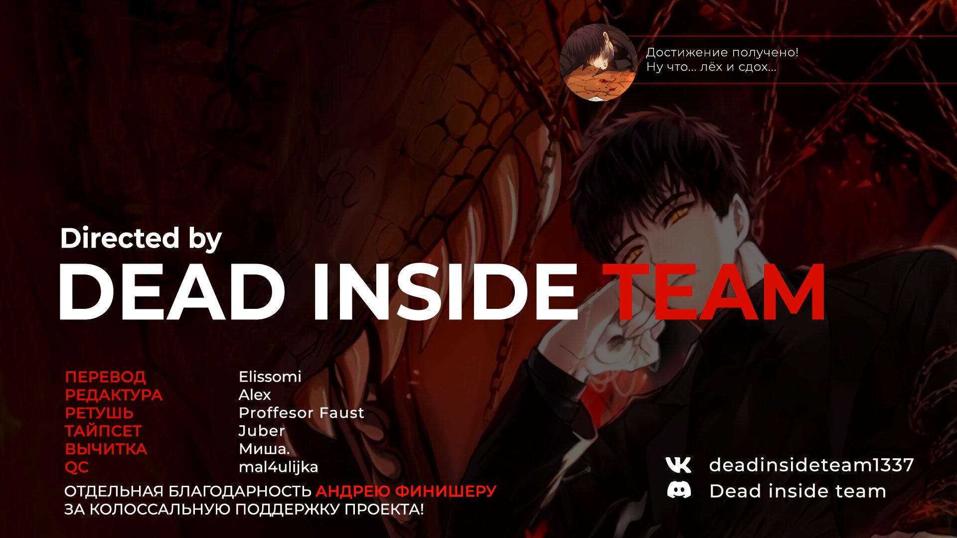 Read Second Life Ranker RU Manga Online