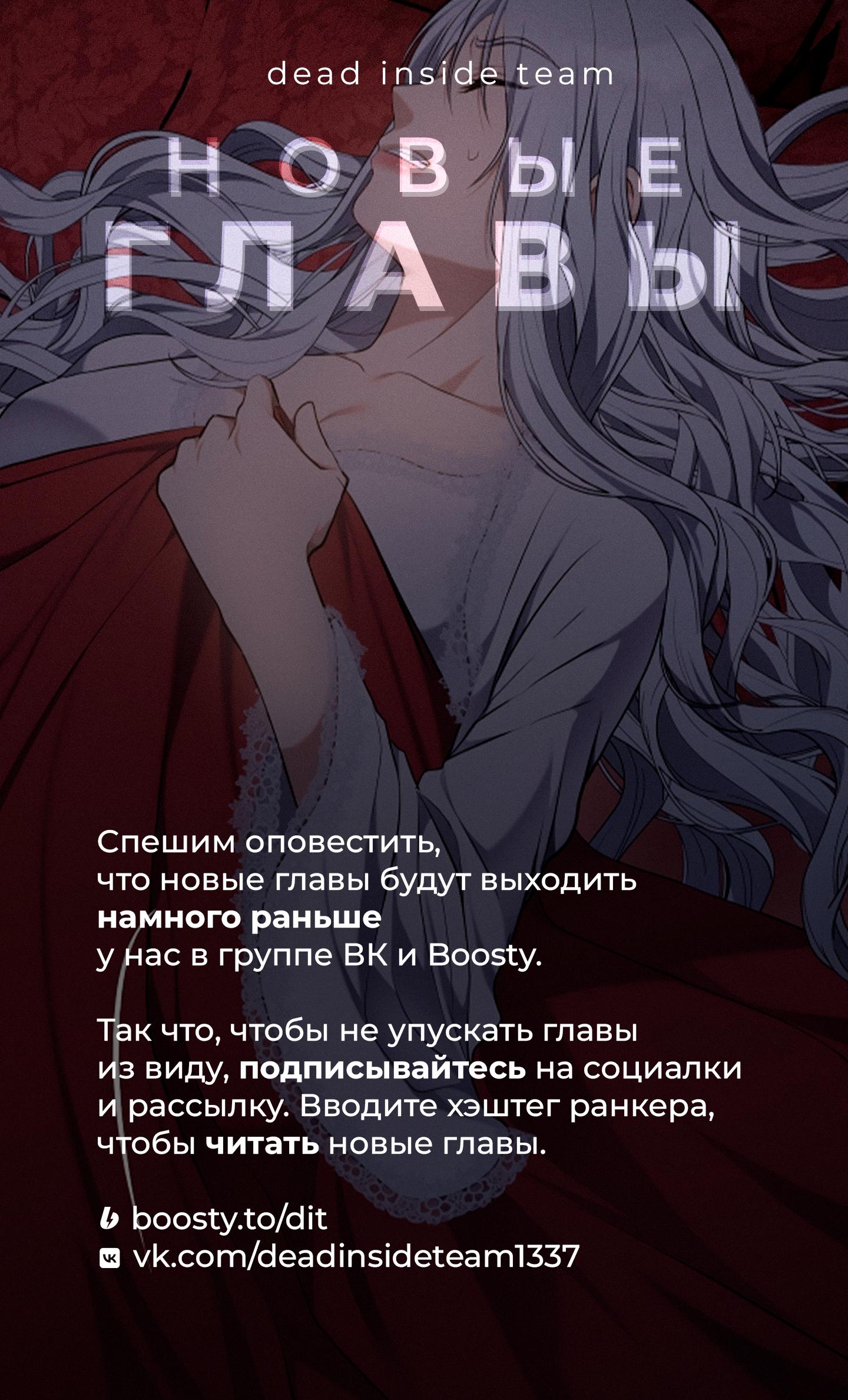 Read Second Life Ranker RU Manga Online