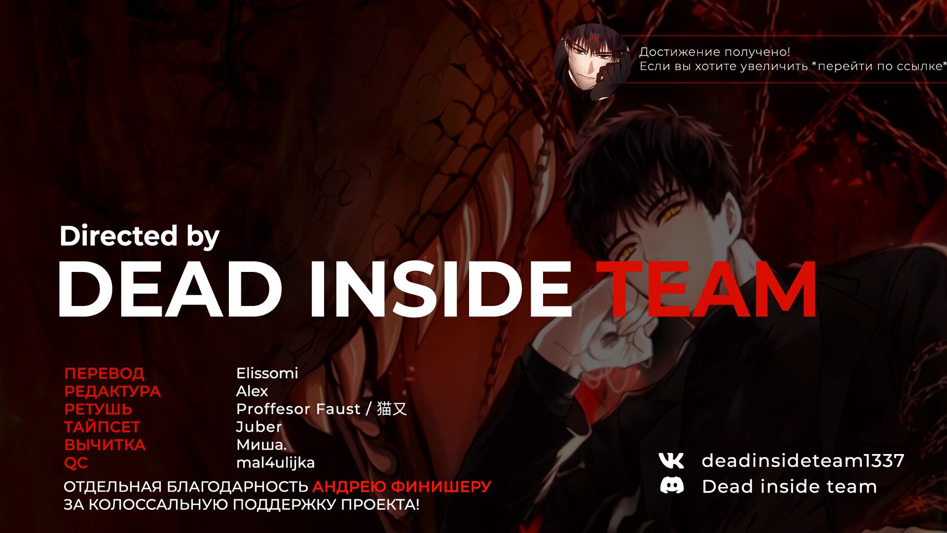 Read Second Life Ranker RU Manga Online