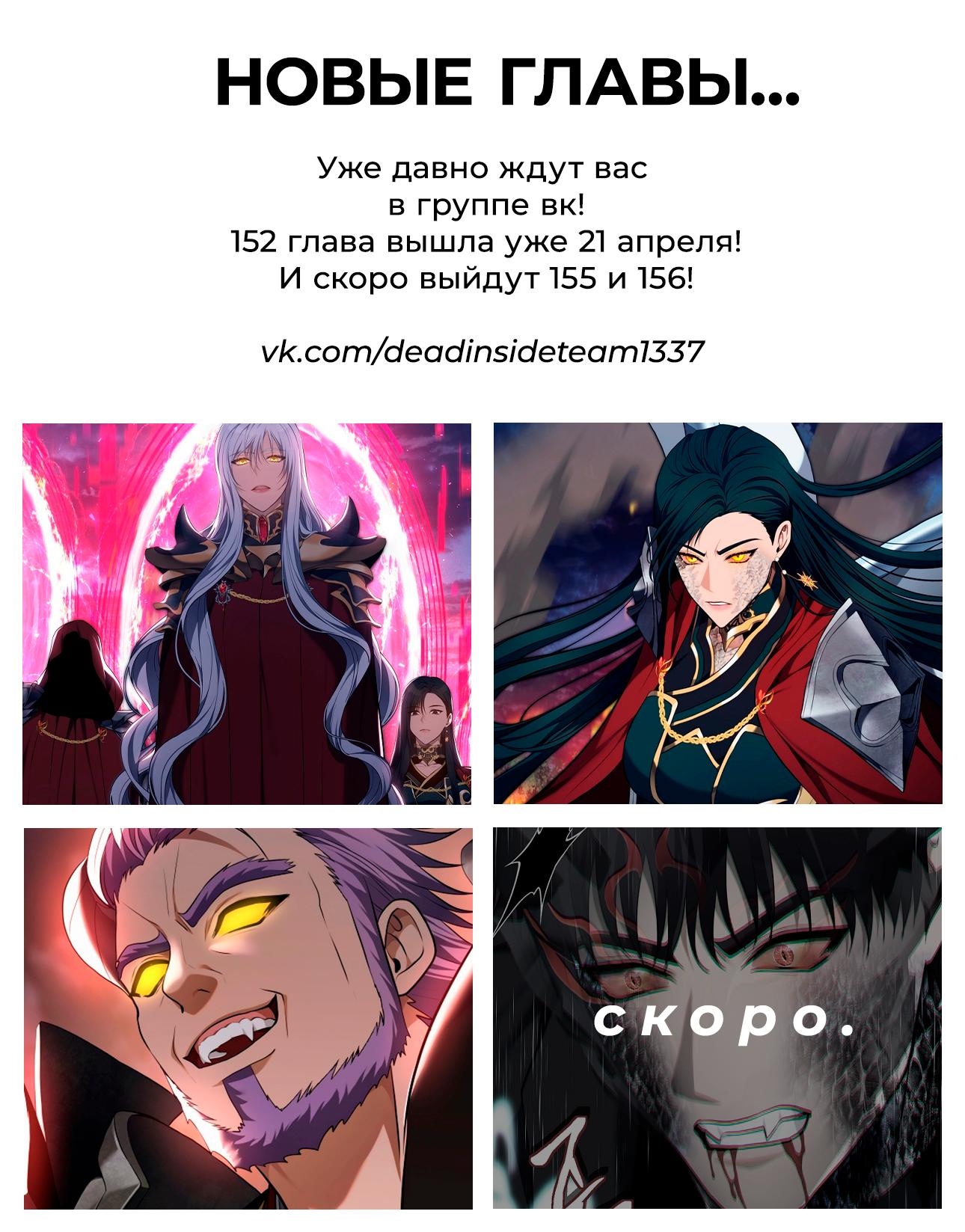 Read Second Life Ranker RU Manga Online