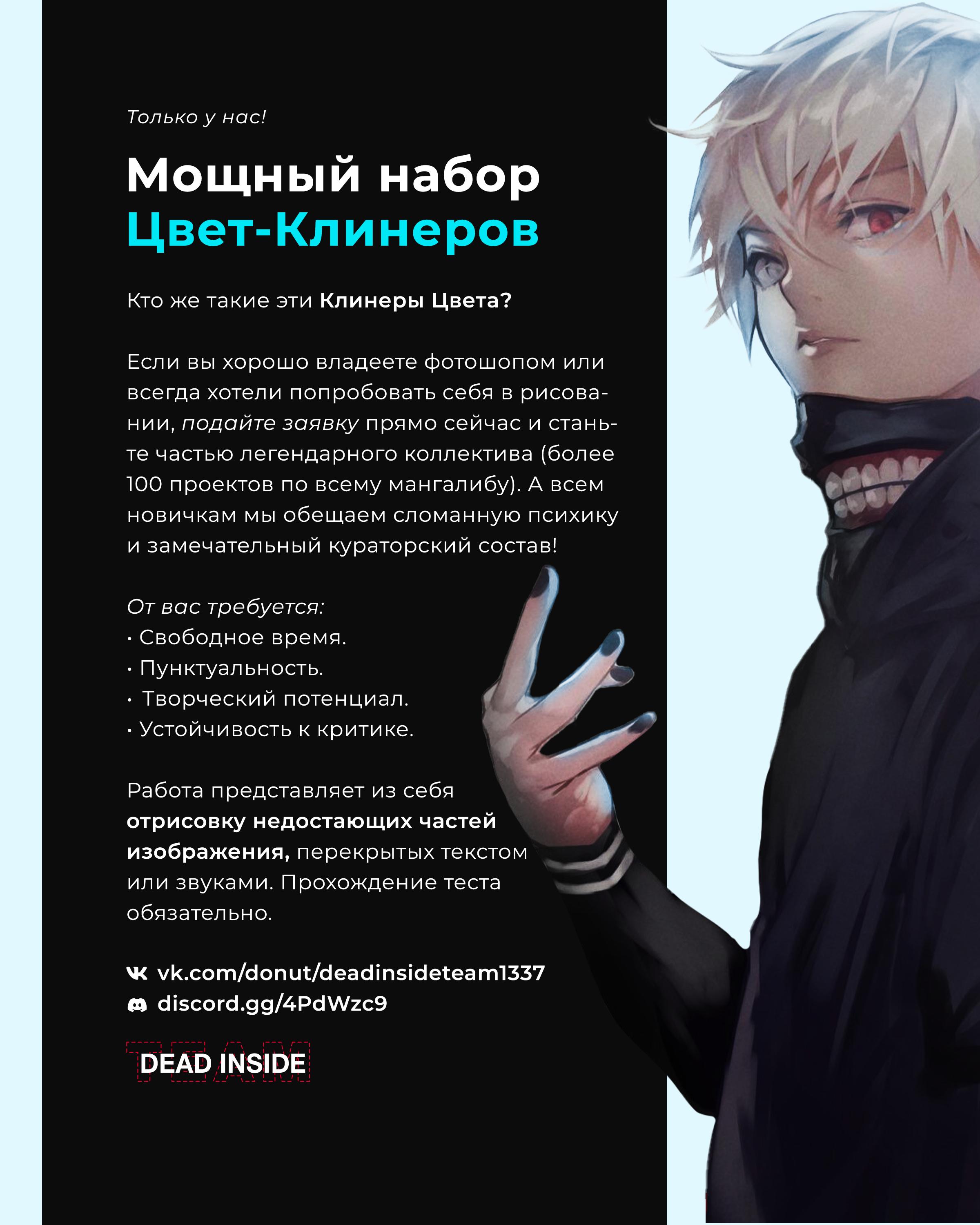 Read Second Life Ranker RU Manga Online
