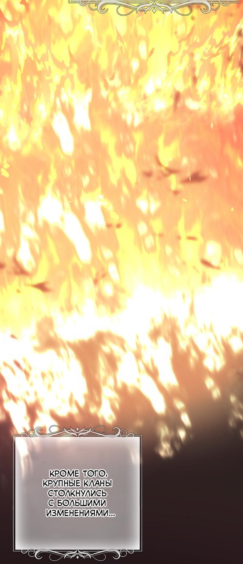 Read Second Life Ranker RU Manga Online