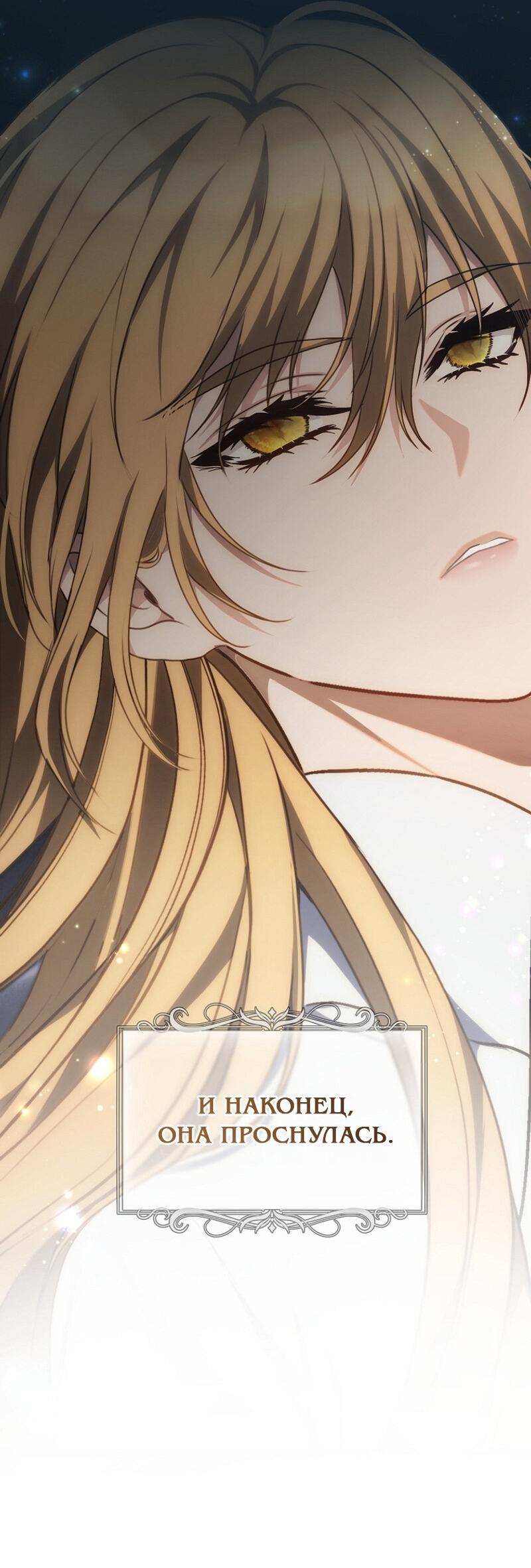 Read Second Life Ranker RU Manga Online