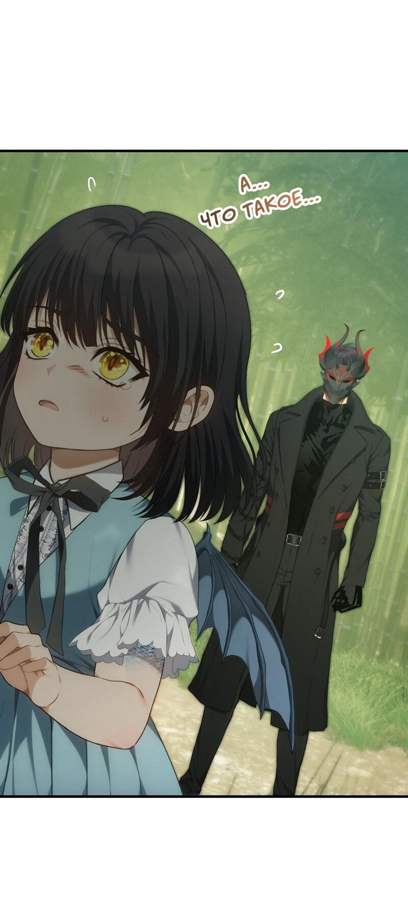 Read Second Life Ranker RU Manga Online