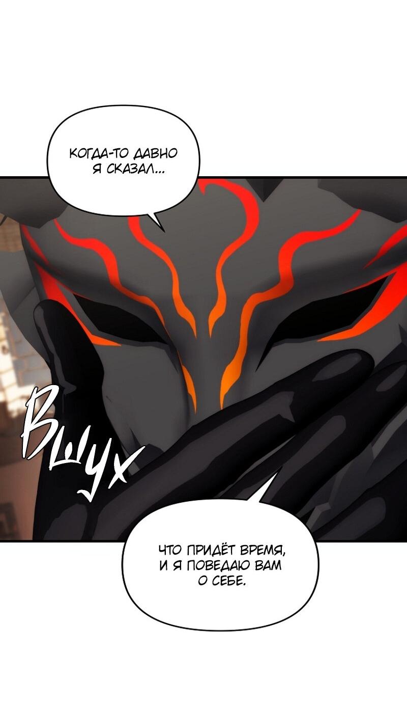 Read Second Life Ranker RU Manga Online