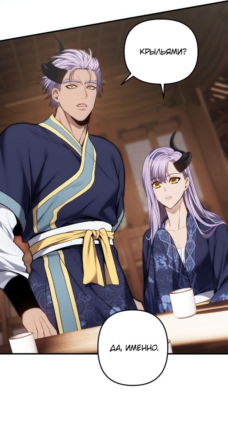 Read Second Life Ranker RU Manga Online