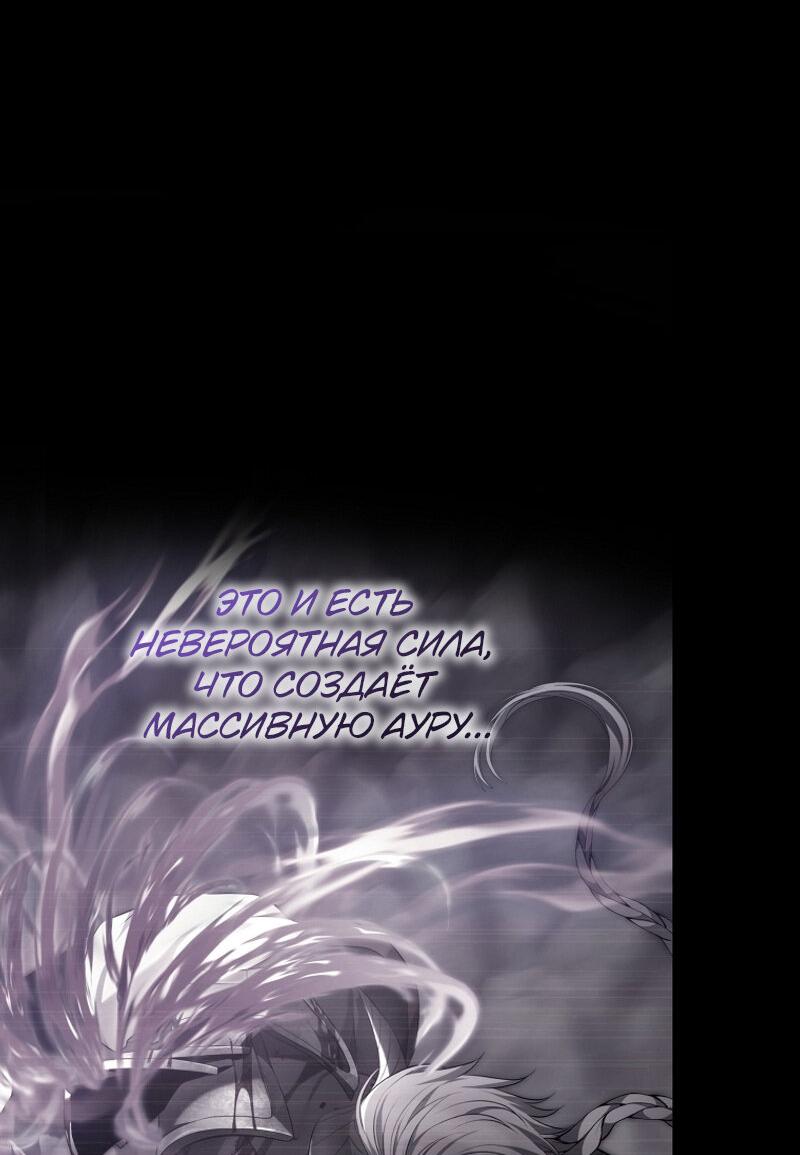 Read Second Life Ranker RU Manga Online