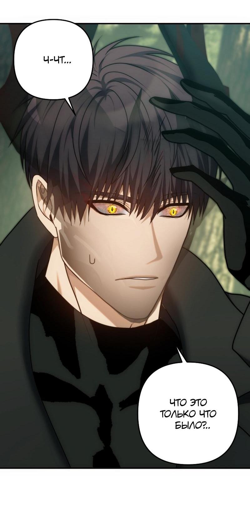 Read Second Life Ranker RU Manga Online