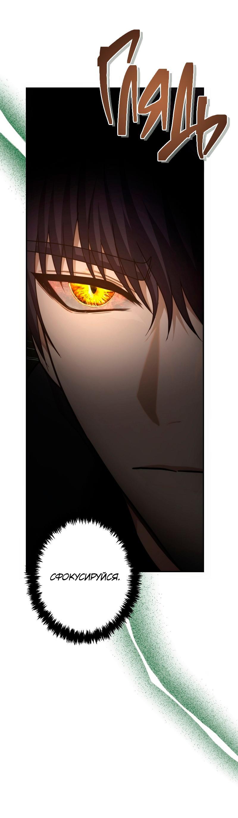 Read Second Life Ranker RU Manga Online