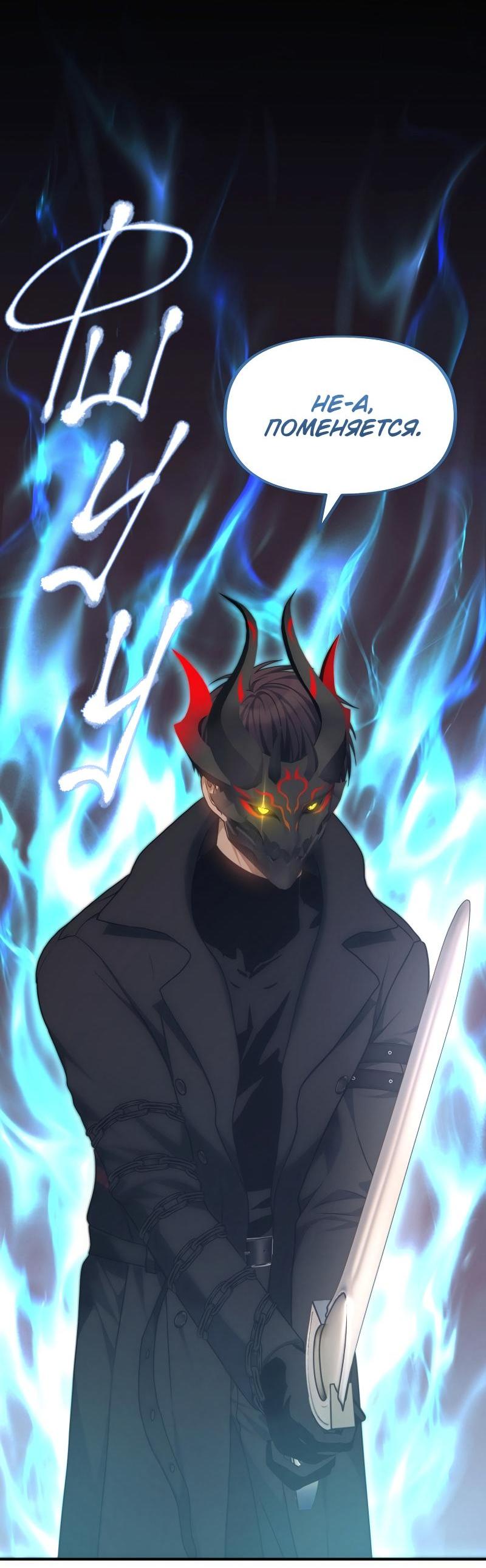 Read Second Life Ranker RU Manga Online