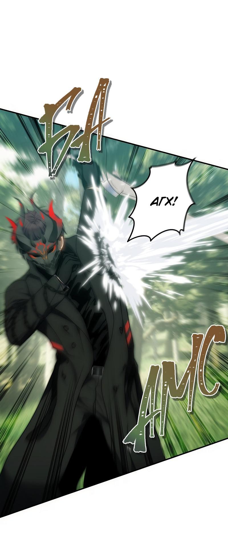 Read Second Life Ranker RU Manga Online