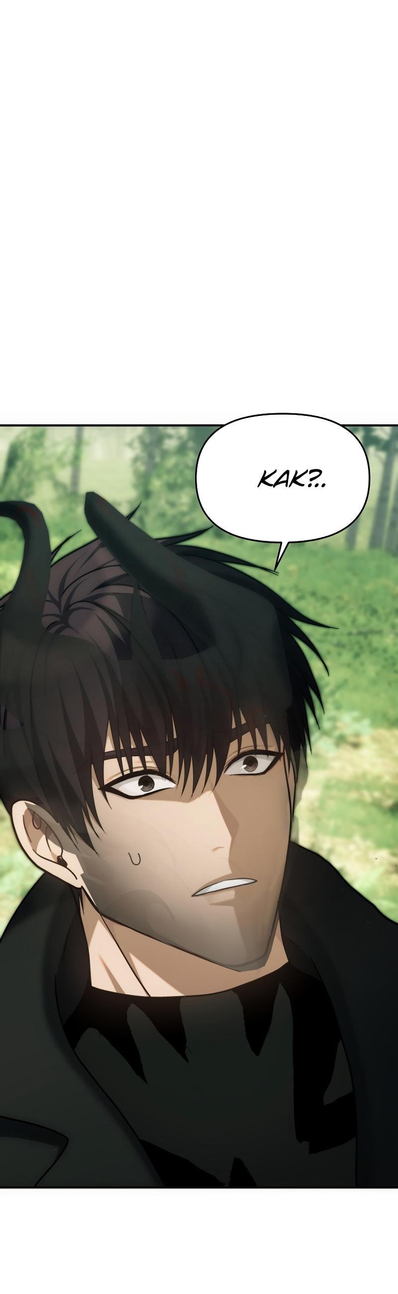 Read Second Life Ranker RU Manga Online