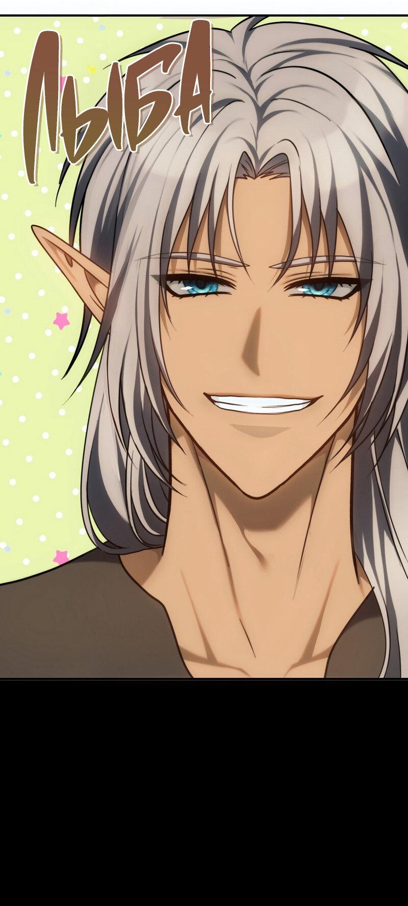 Read Second Life Ranker RU Manga Online