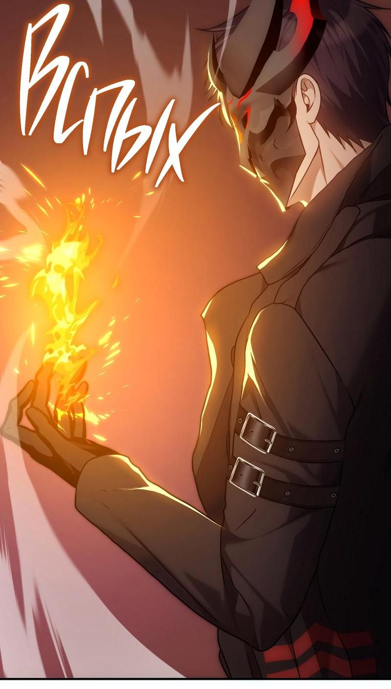 Read Second Life Ranker RU Manga Online