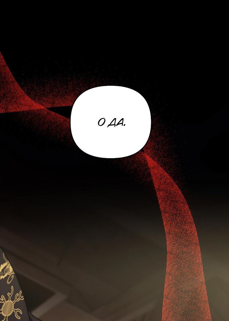 Read Second Life Ranker RU Manga Online