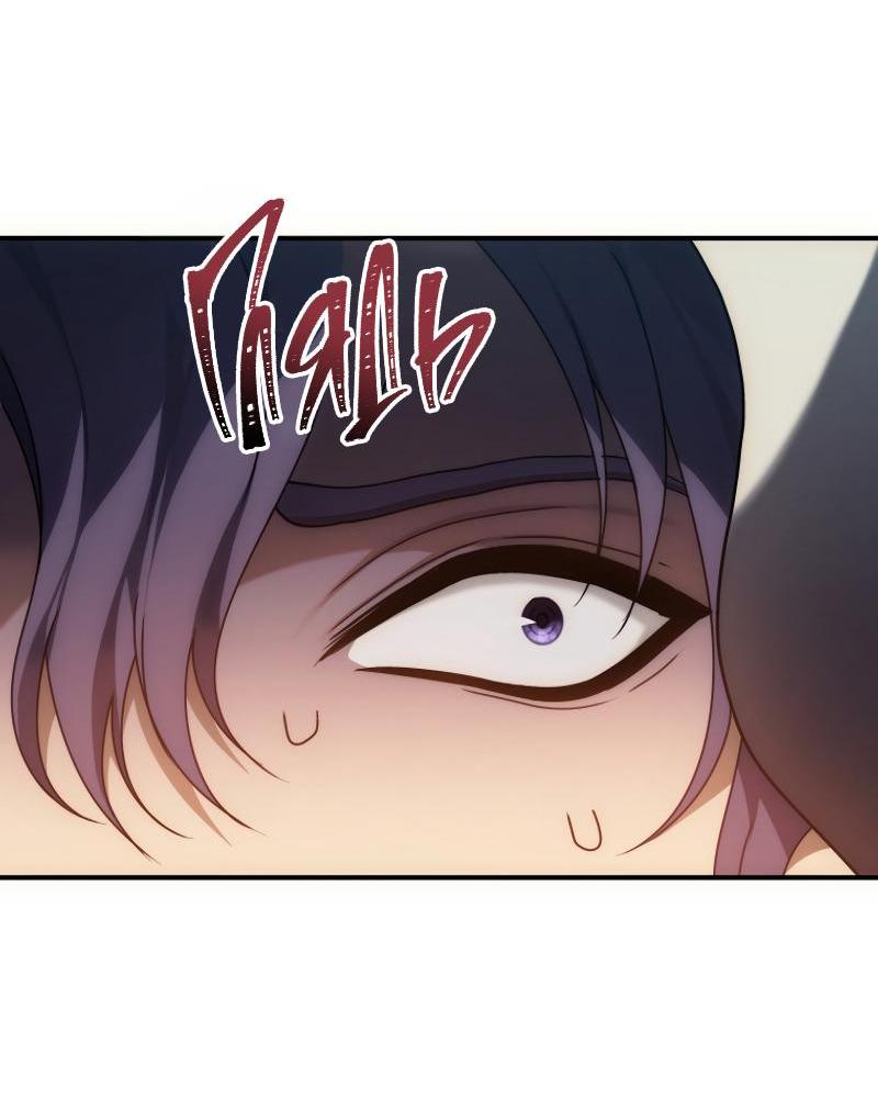 Read Second Life Ranker RU Manga Online