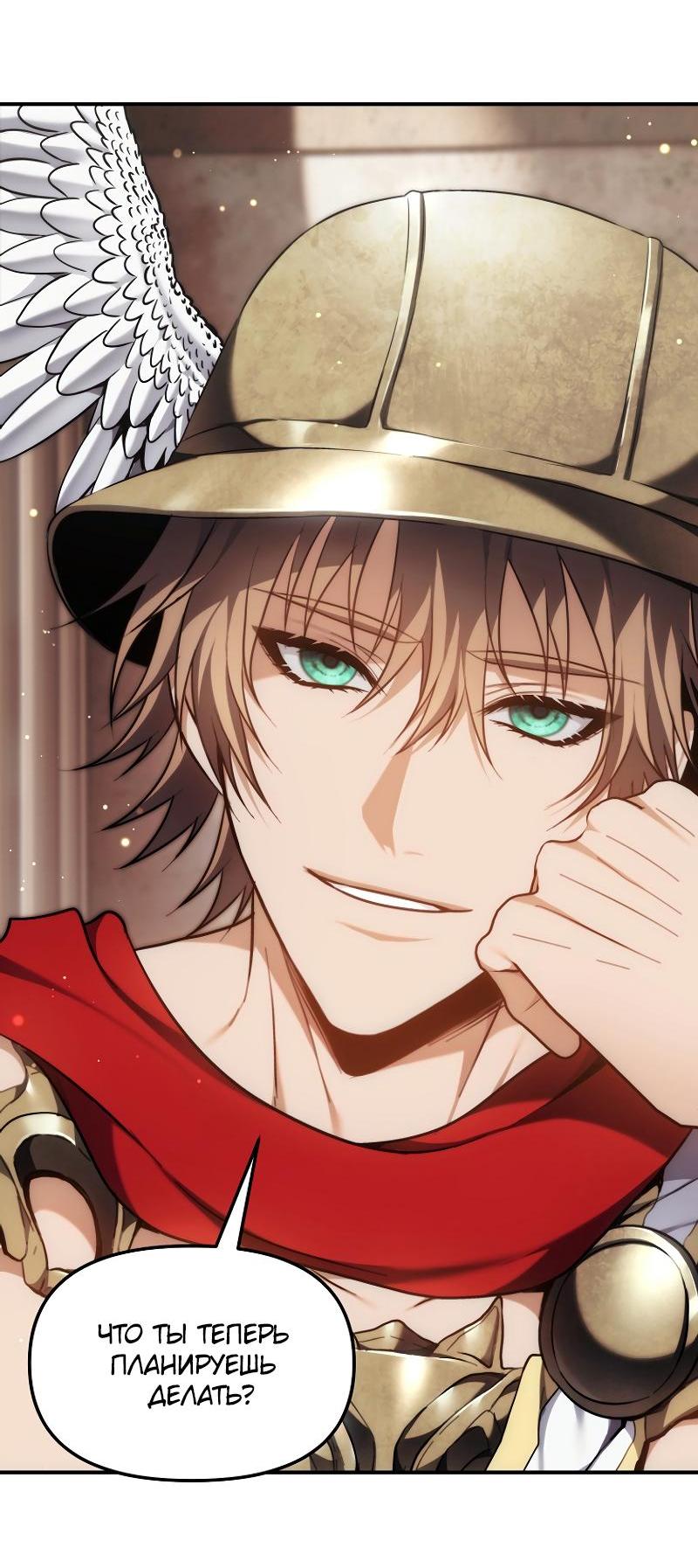 Read Second Life Ranker RU Manga Online