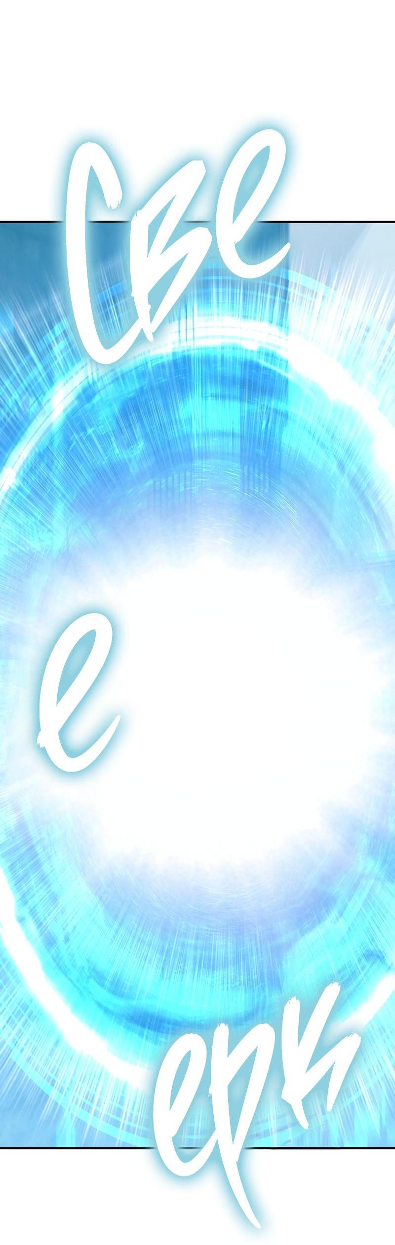 Read Second Life Ranker RU Manga Online