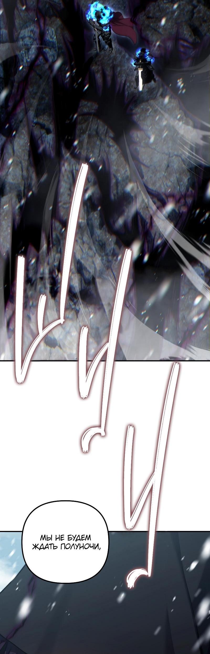 Read Second Life Ranker RU Manga Online