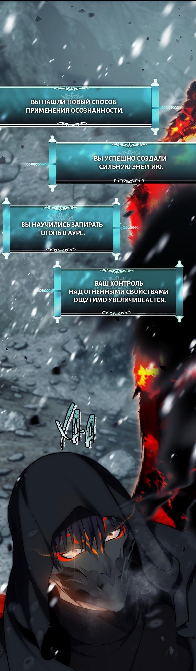 Read Second Life Ranker RU Manga Online