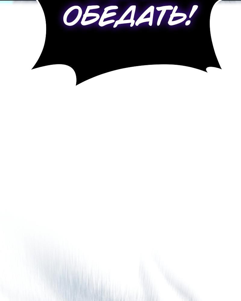 Read Second Life Ranker RU Manga Online