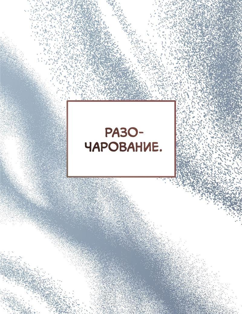 Read Second Life Ranker RU Manga Online