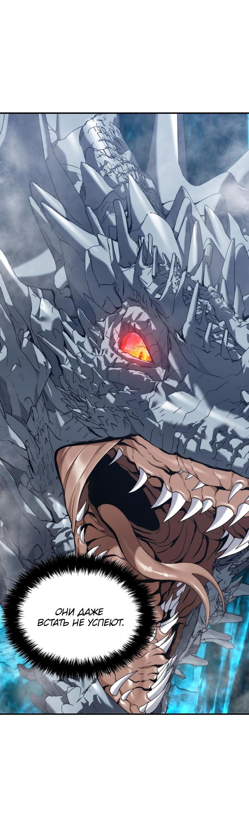 Read Second Life Ranker RU Manga Online