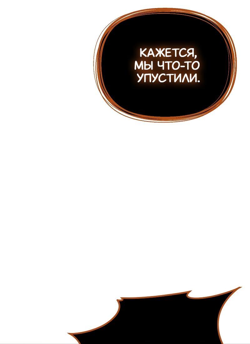 Read Second Life Ranker RU Manga Online