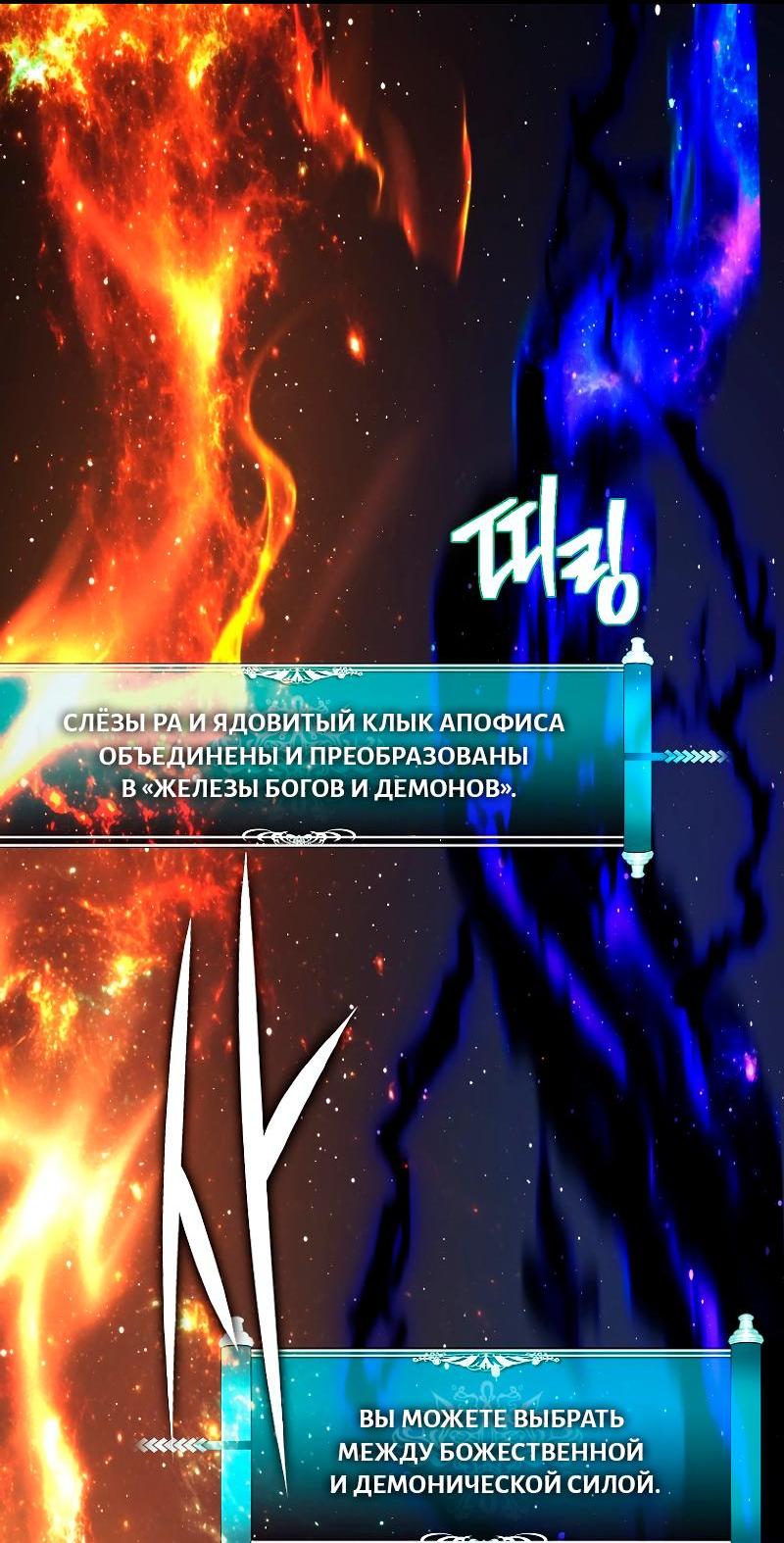 Read Second Life Ranker RU Manga Online