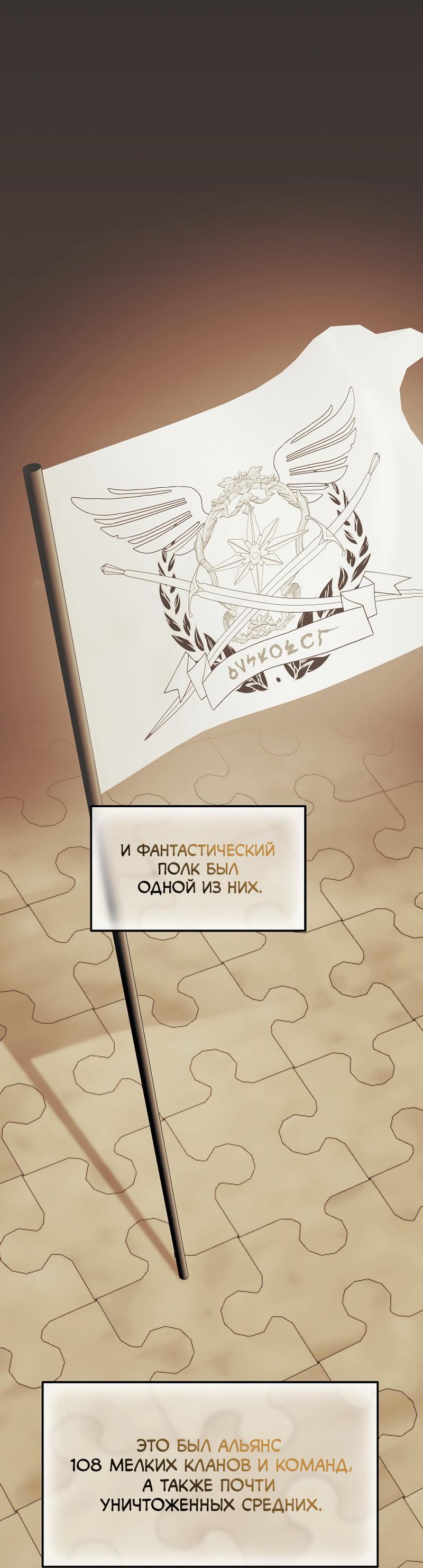 Read Second Life Ranker RU Manga Online