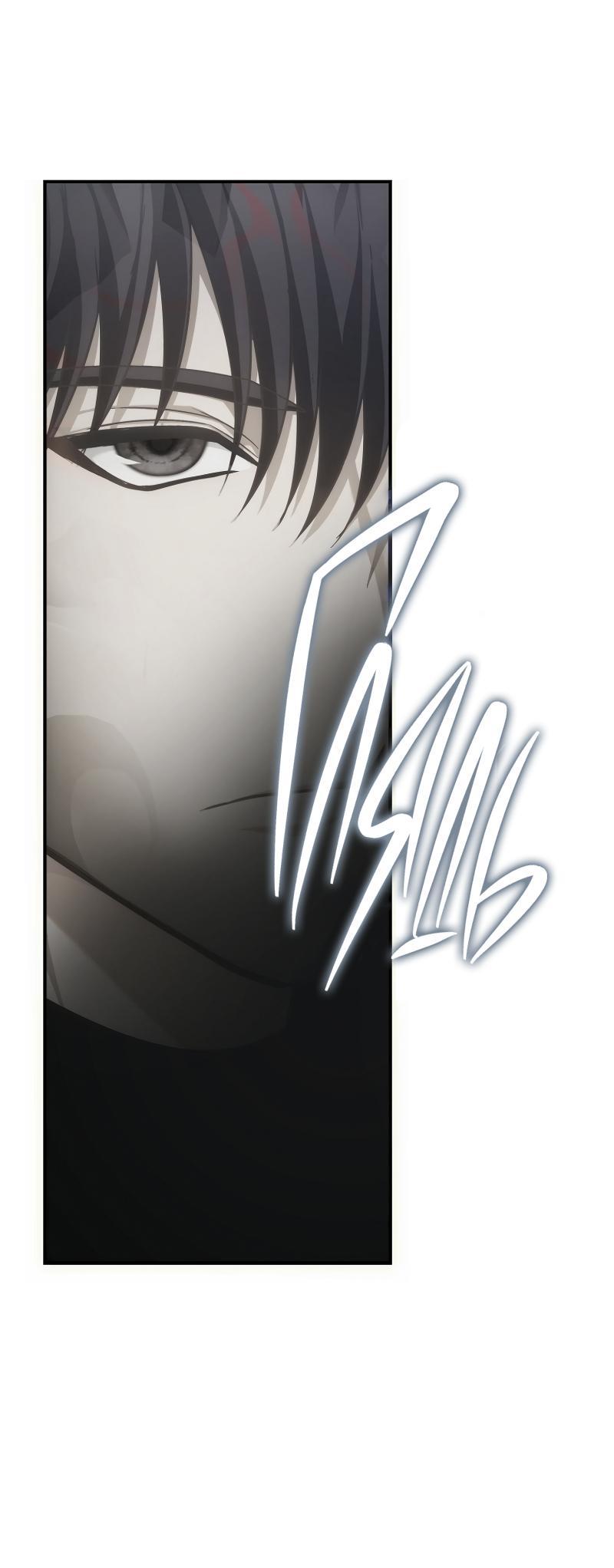 Read Second Life Ranker RU Manga Online