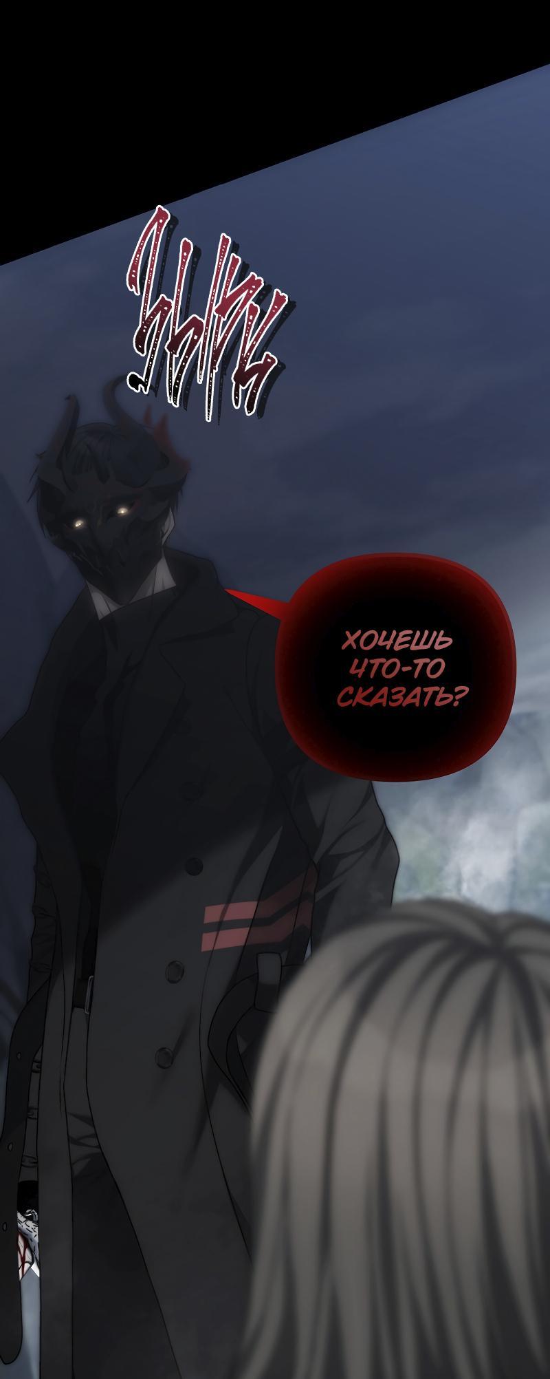 Read Second Life Ranker RU Manga Online