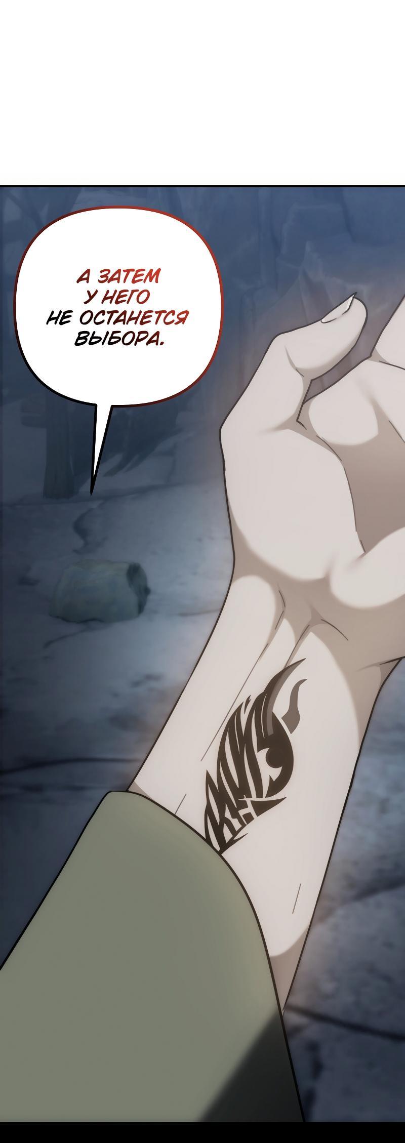 Read Second Life Ranker RU Manga Online