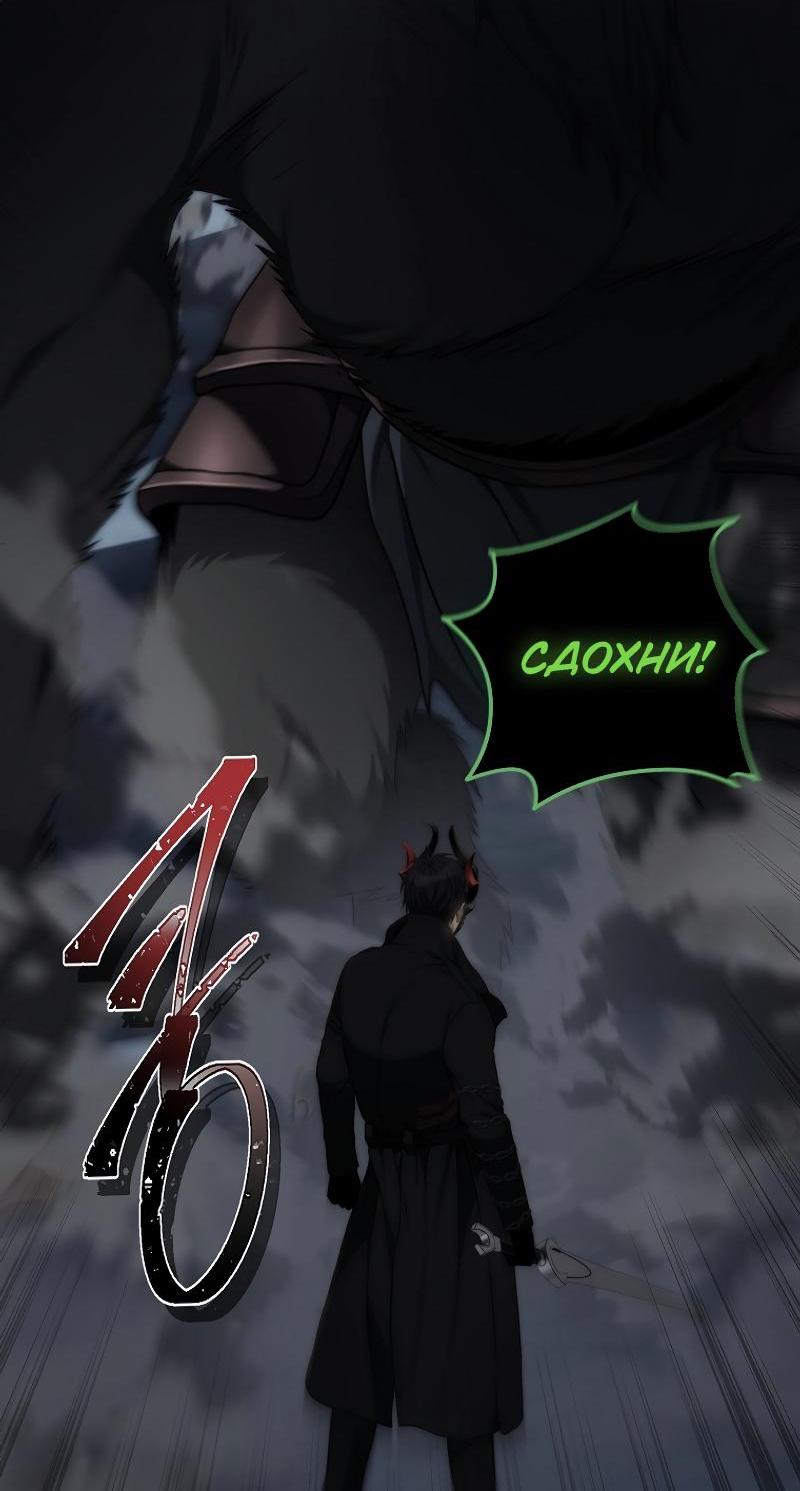 Read Second Life Ranker RU Manga Online