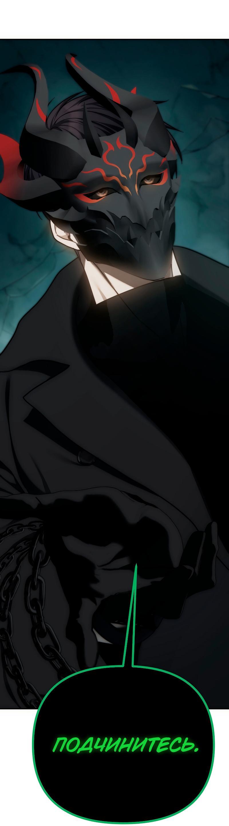 Read Second Life Ranker RU Manga Online