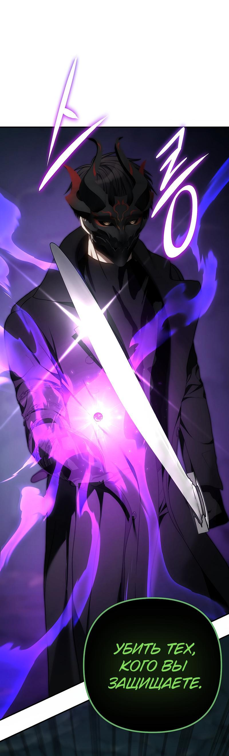 Read Second Life Ranker RU Manga Online