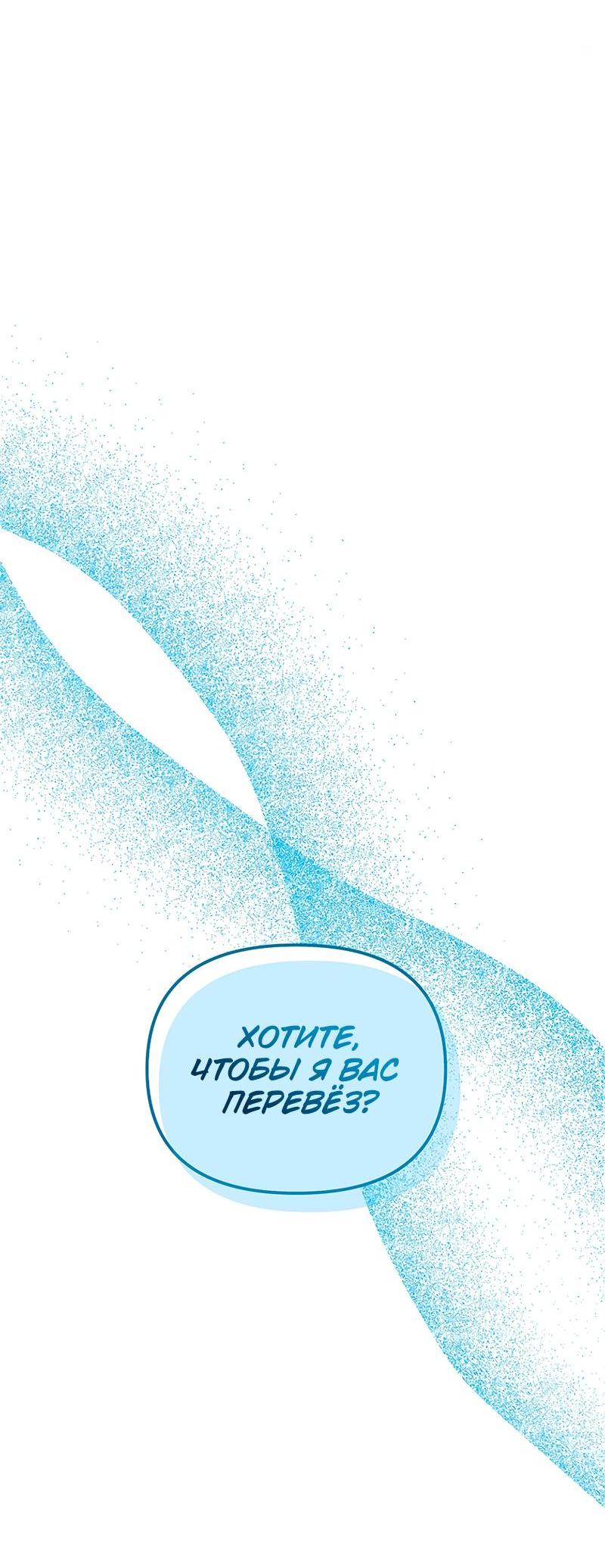 Read Second Life Ranker RU Manga Online