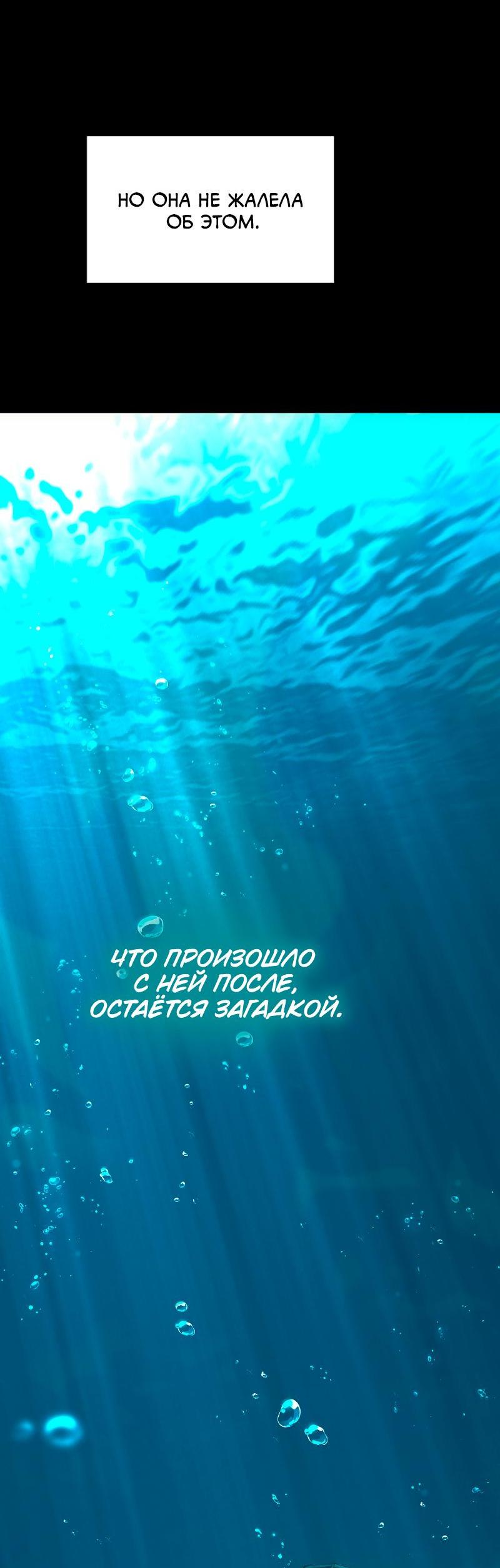 Read Second Life Ranker RU Manga Online