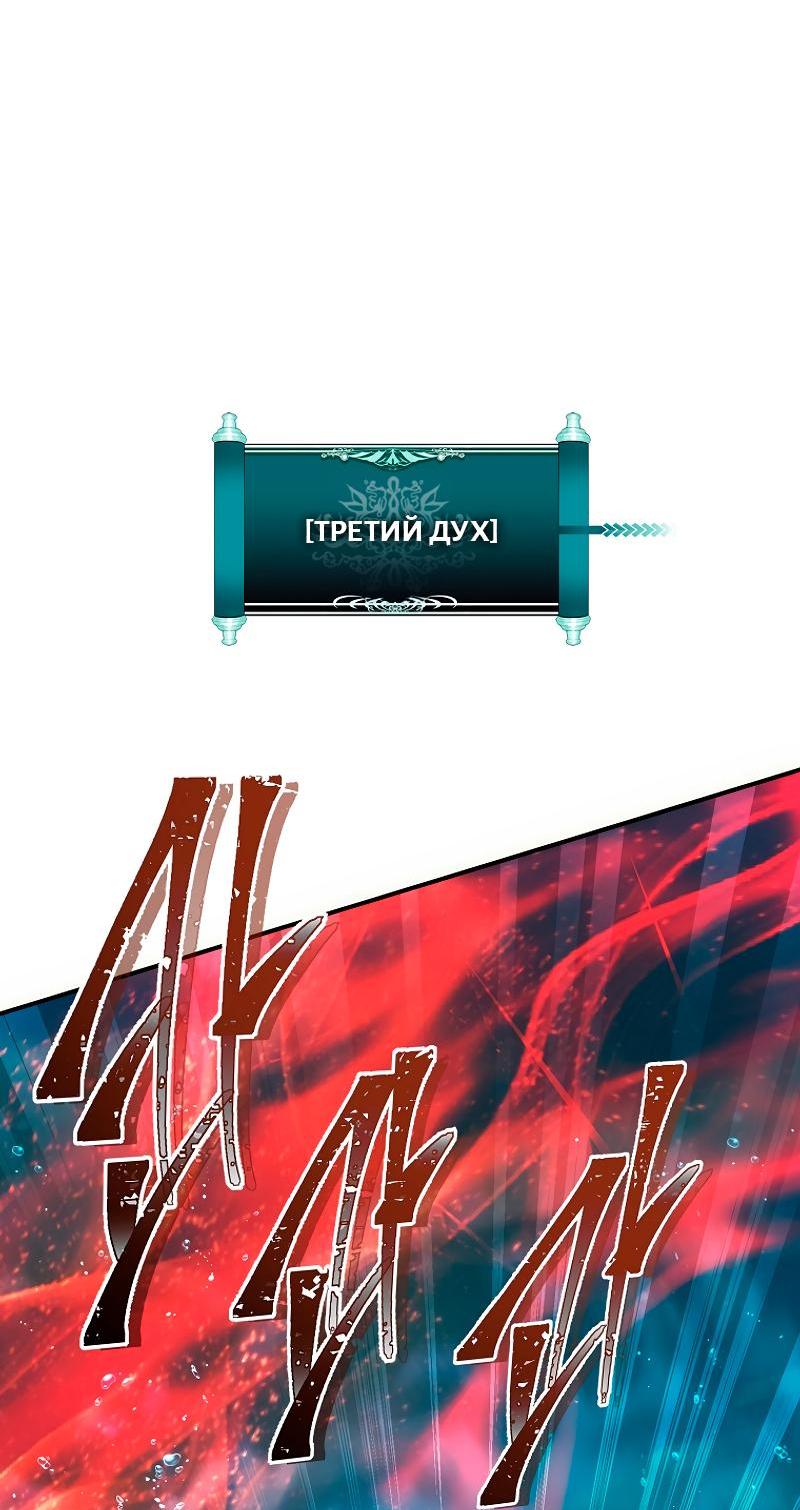 Read Second Life Ranker RU Manga Online