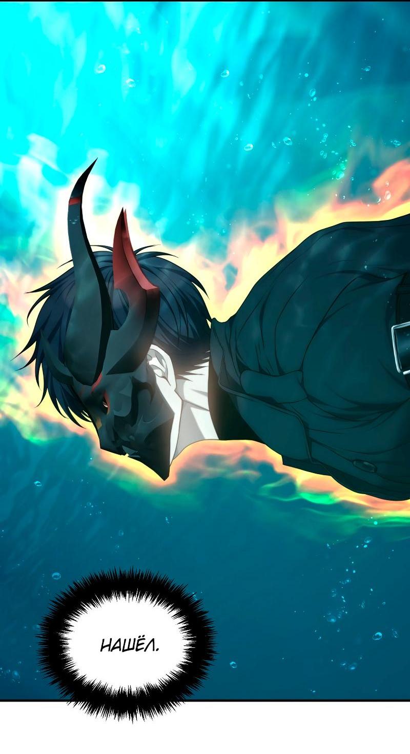 Read Second Life Ranker RU Manga Online