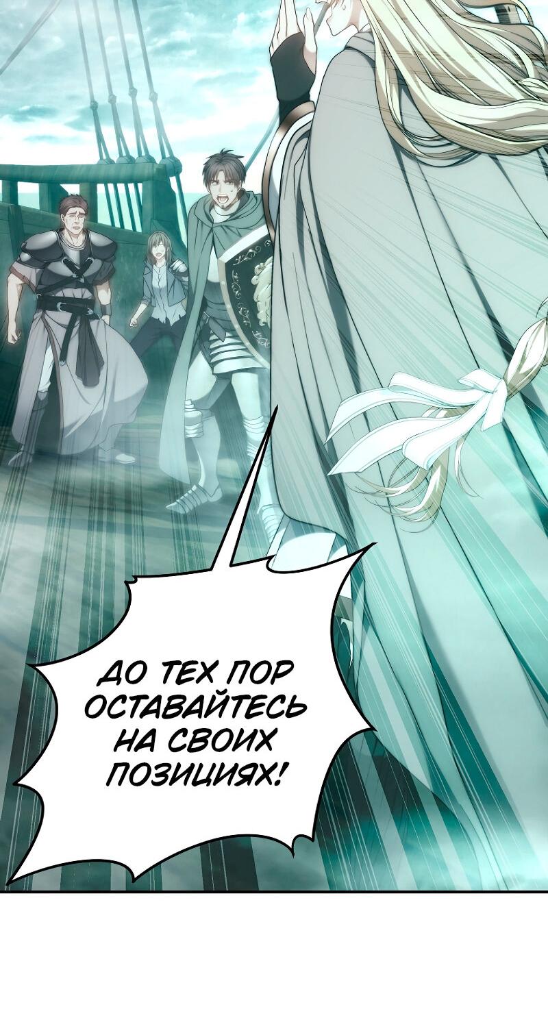 Read Second Life Ranker RU Manga Online