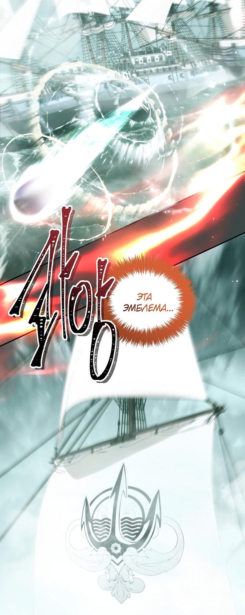 Read Second Life Ranker RU Manga Online