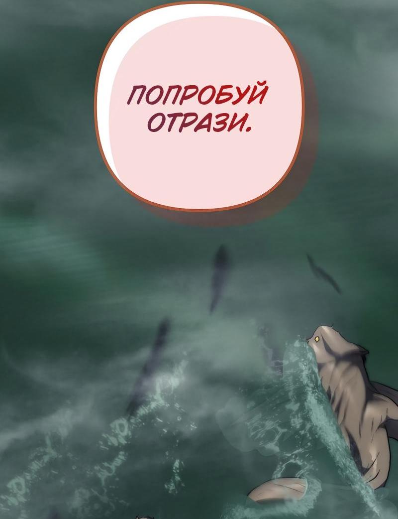 Read Second Life Ranker RU Manga Online