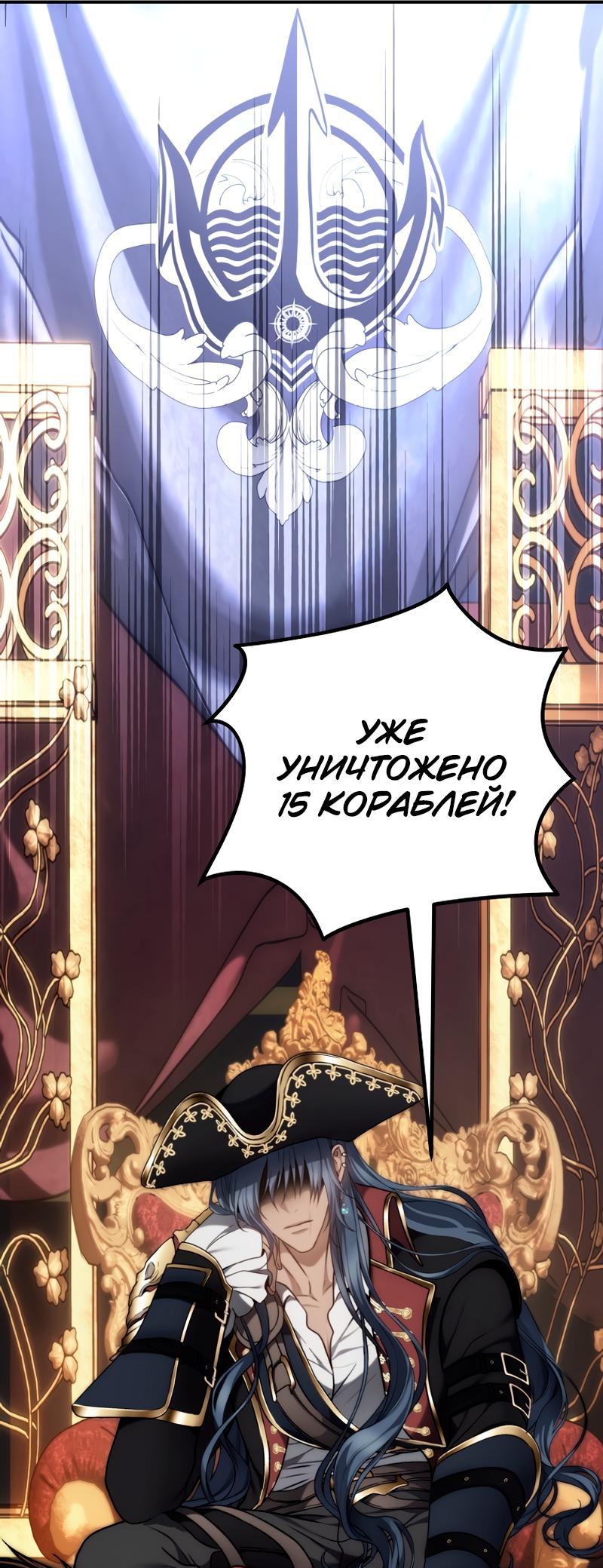 Read Second Life Ranker RU Manga Online