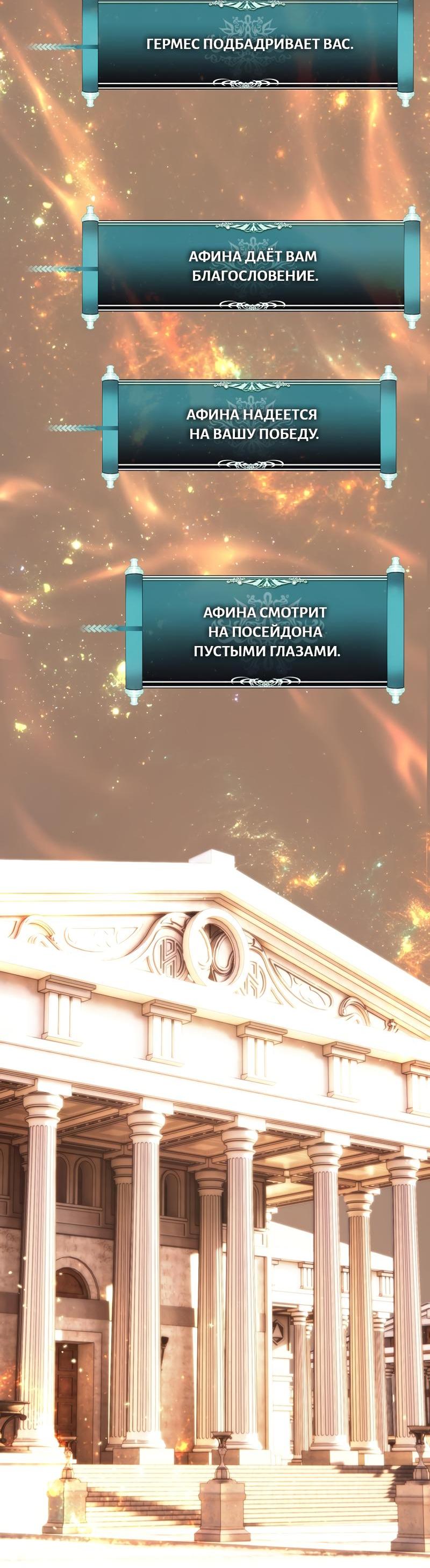 Read Second Life Ranker RU Manga Online