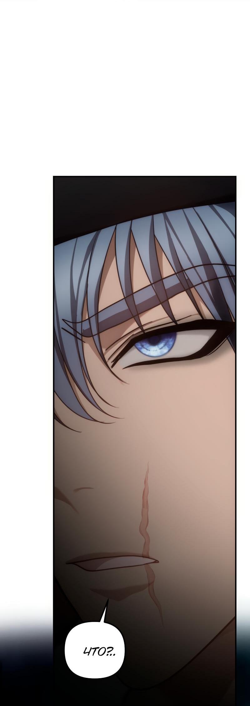 Read Second Life Ranker RU Manga Online